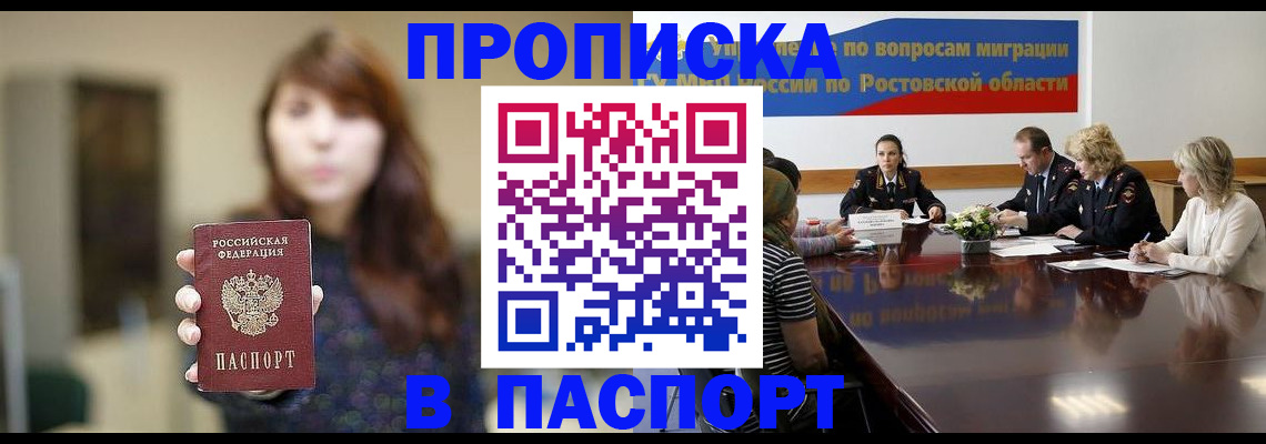 форма 3 в Курганинске