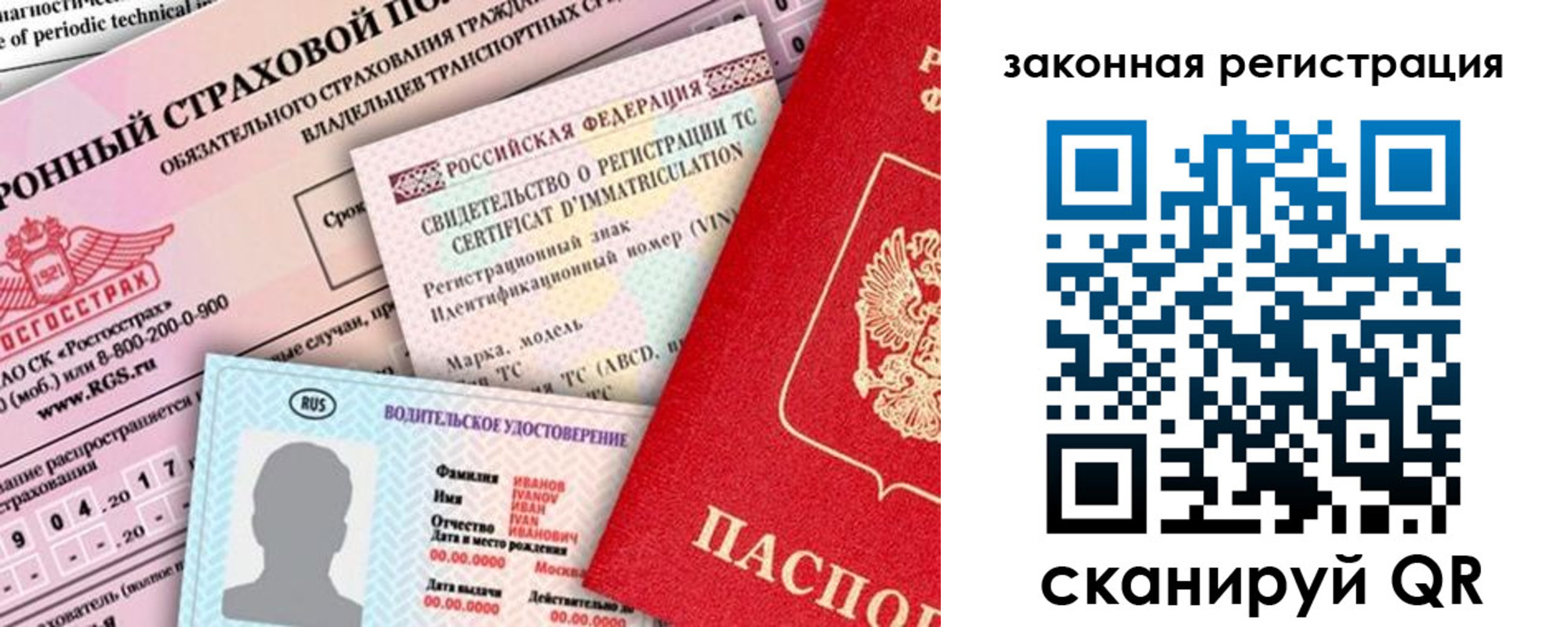 регистрация в Курганинске