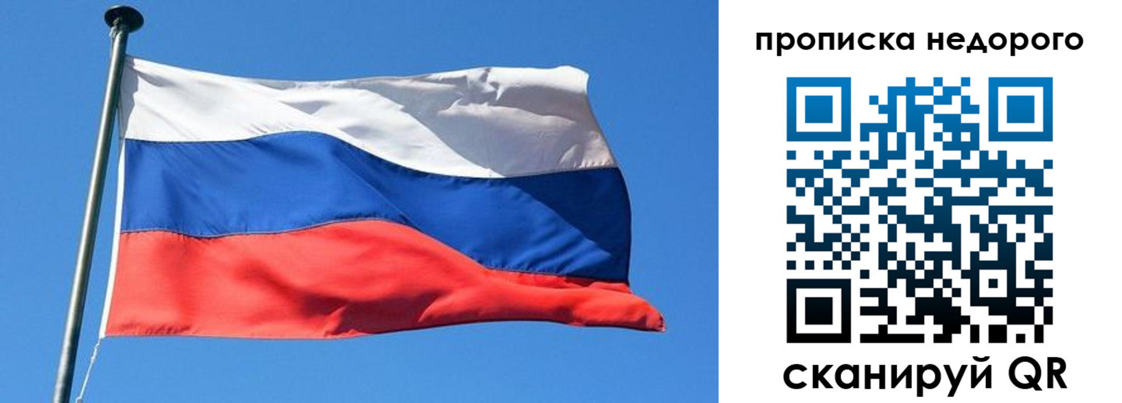 временная регистрация поиск в Курганинске