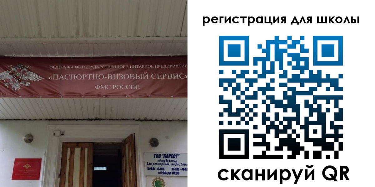 купить прописку в Курганинске