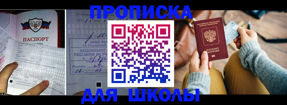регистрация в Курганинске