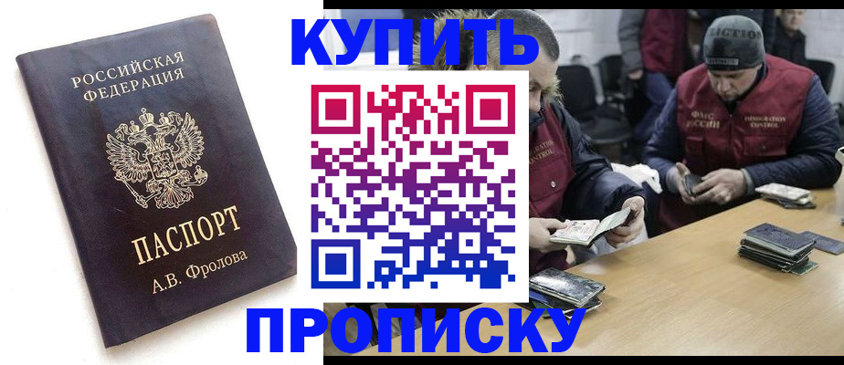 регистрация для дет. сада в Курганинске